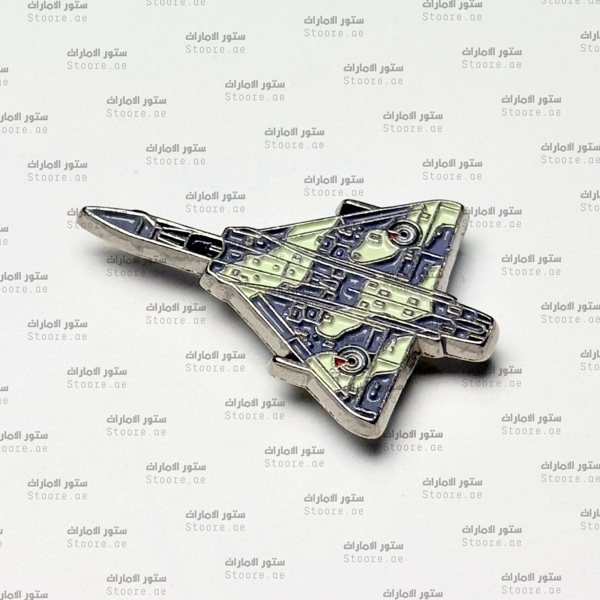 Badge War Plane